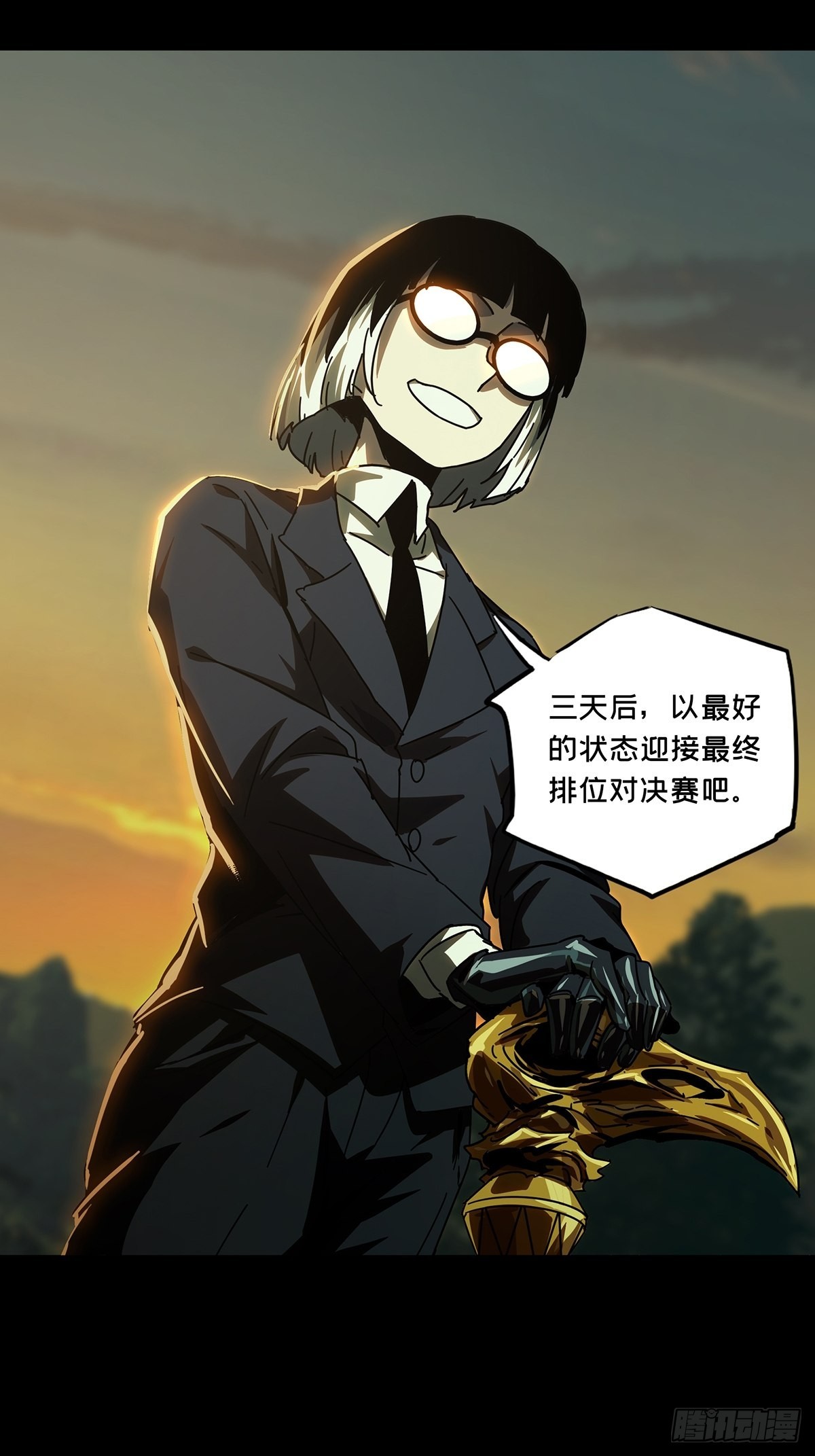 第二百五十三章_决赛开始上32