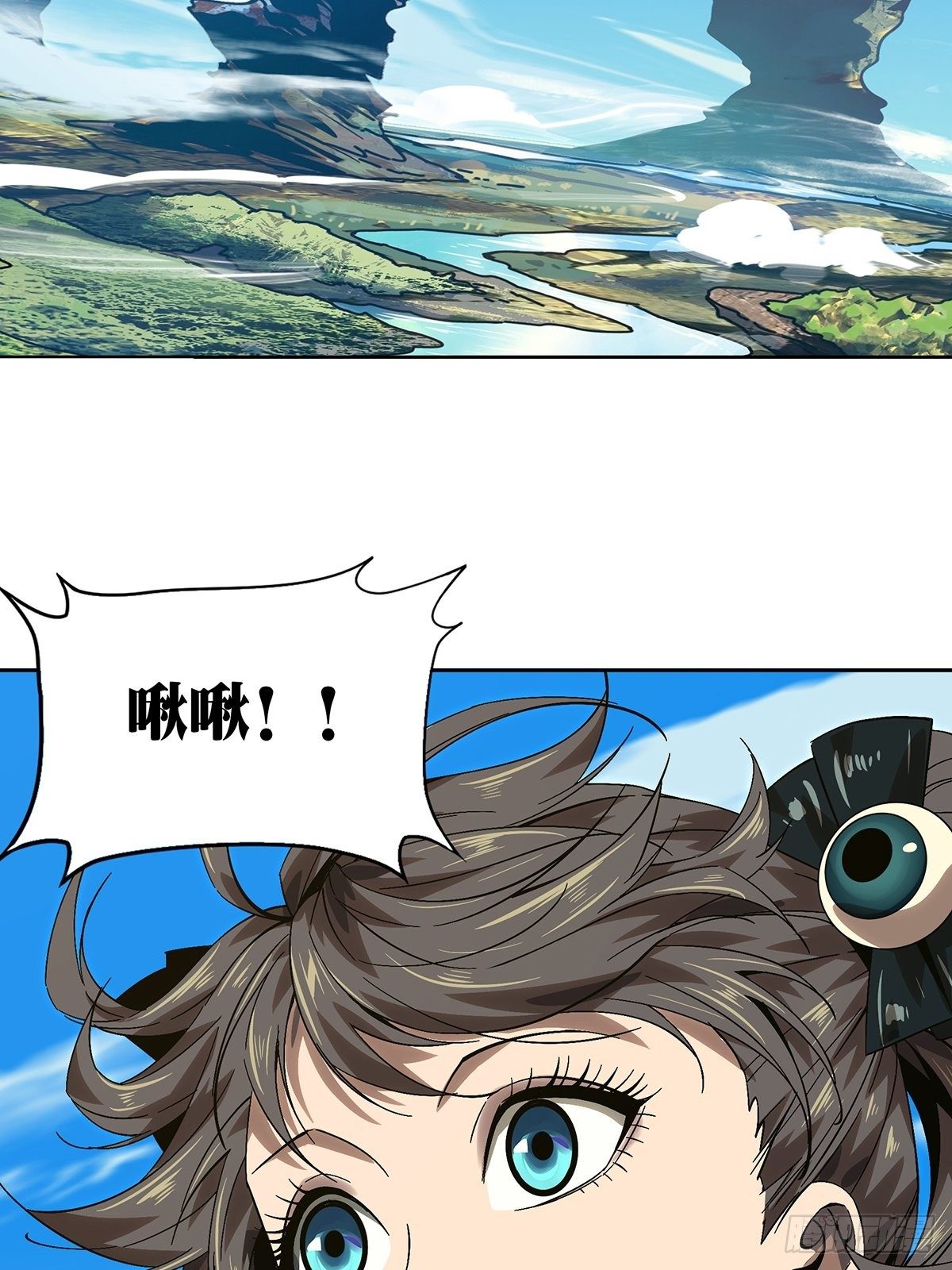 第一百六十五章_牙牙中15