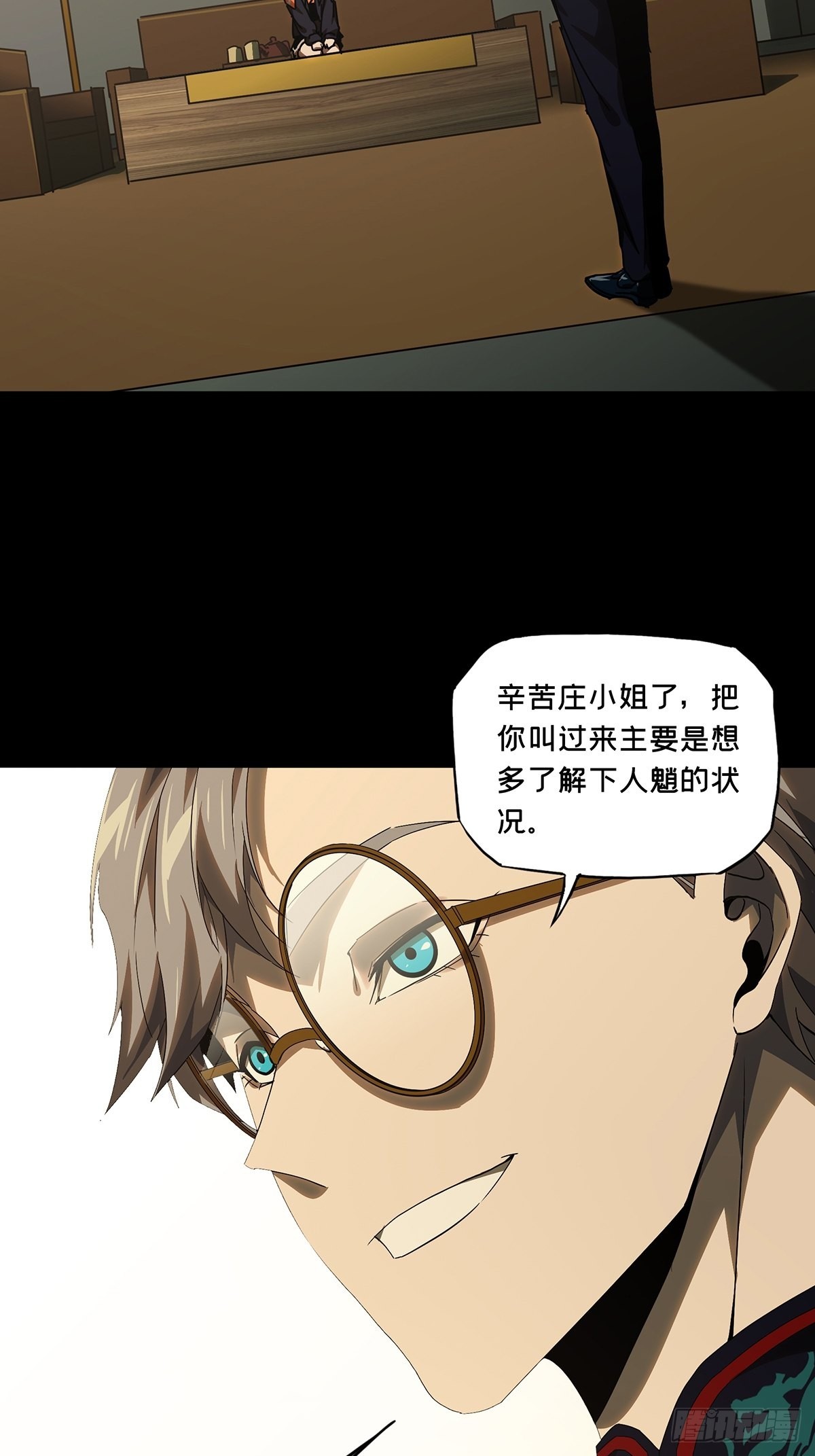 第二百二十五章_夺魁赛开始下24