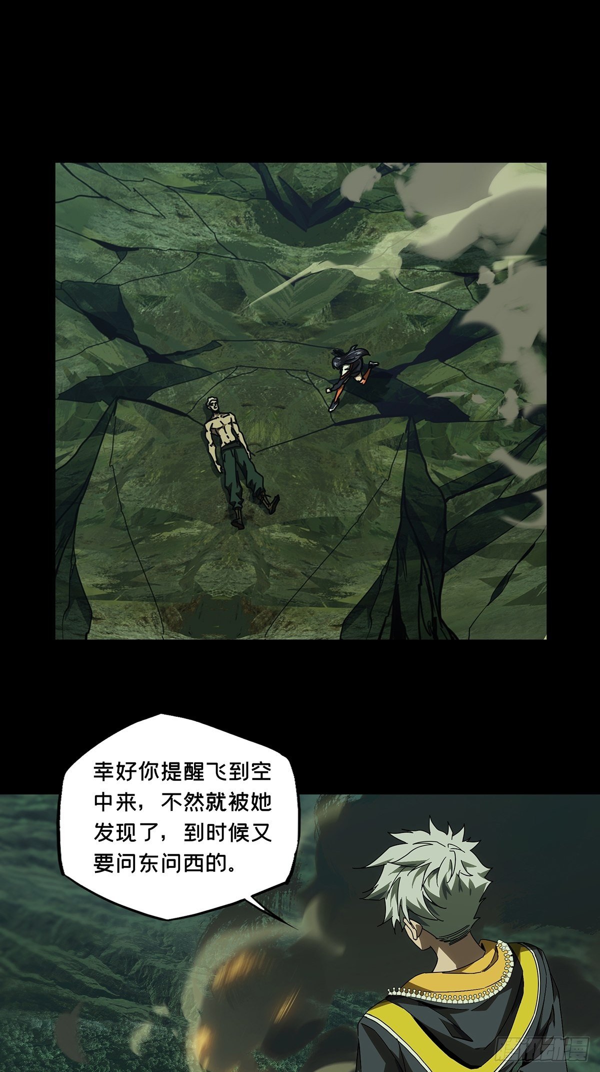 第一百六十一章_会议上18