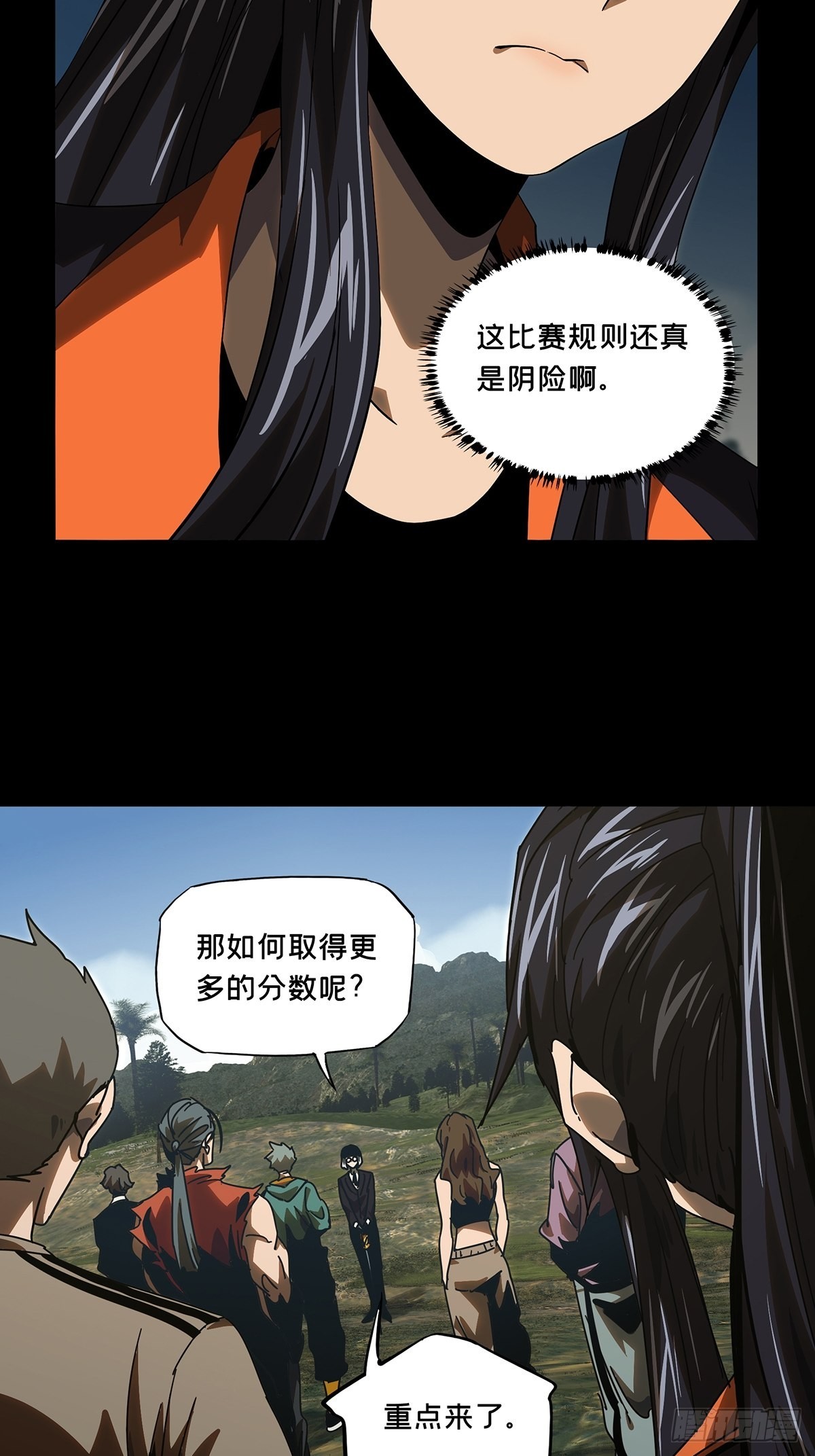 第二百三十一章_第二场下37
