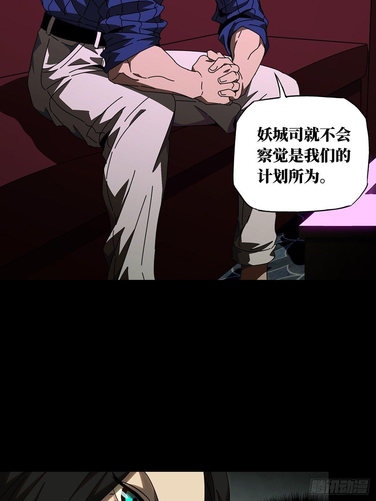 第一百零二章_上古妖灵中19
