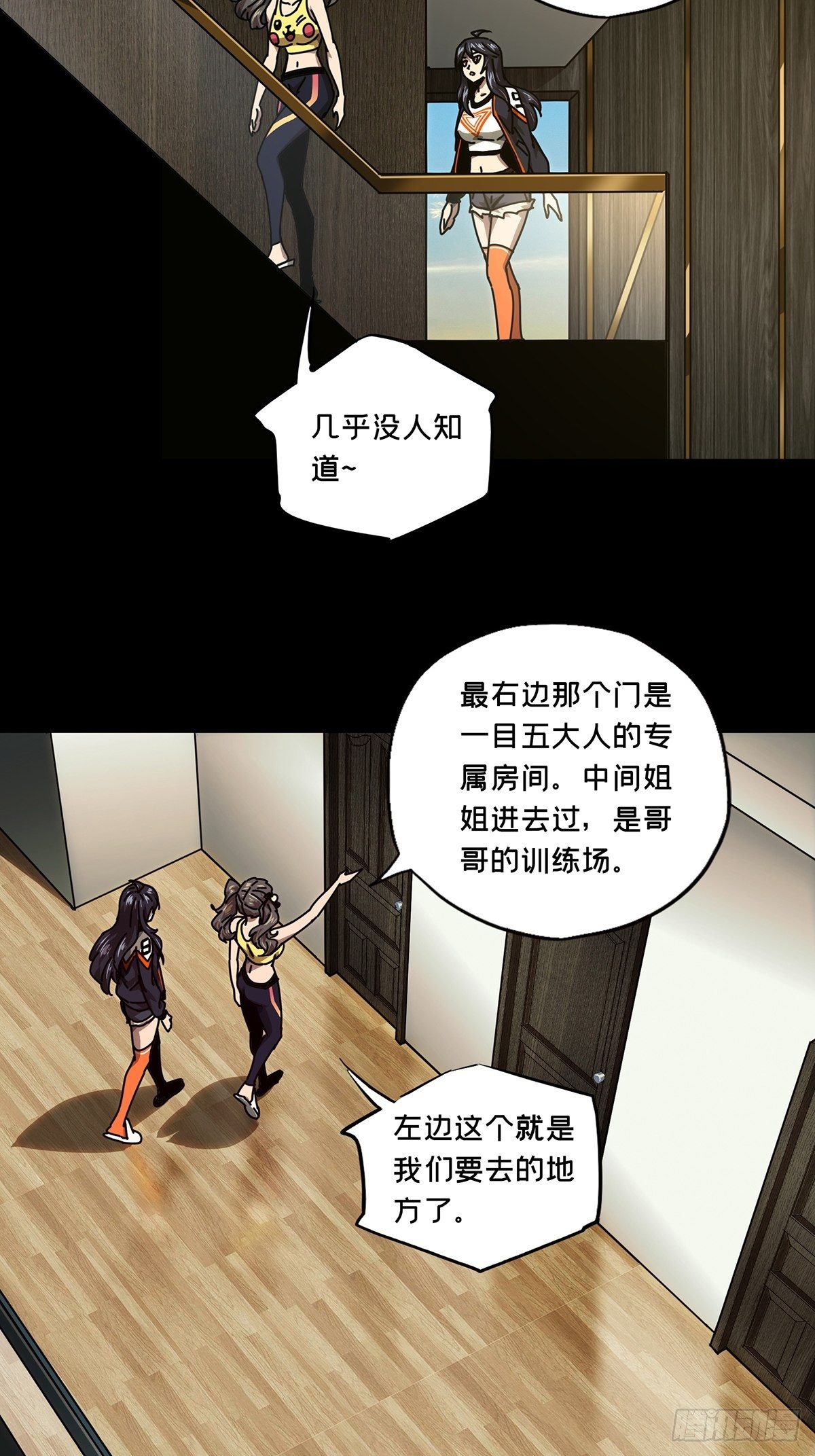 第一百六十四章_牙牙上38