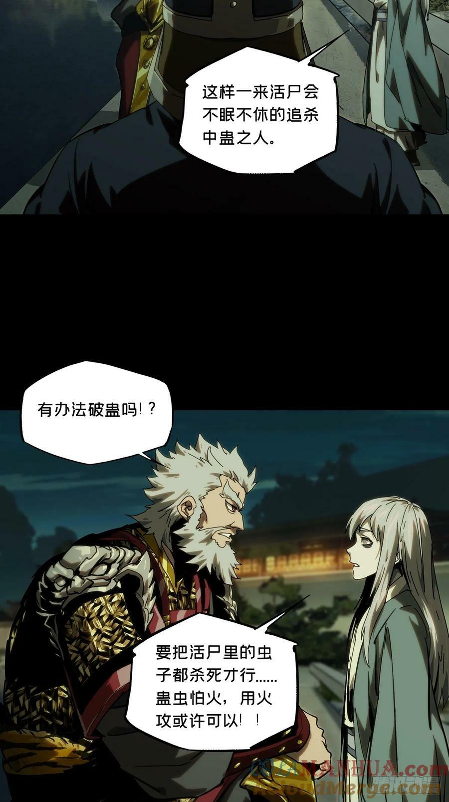 第三百一十九章_奇袭中15
