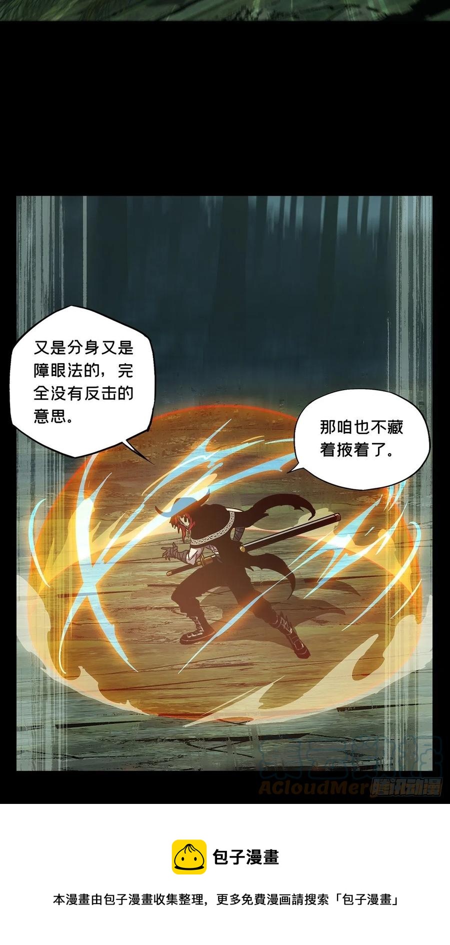第一百九十六章_贵人下28