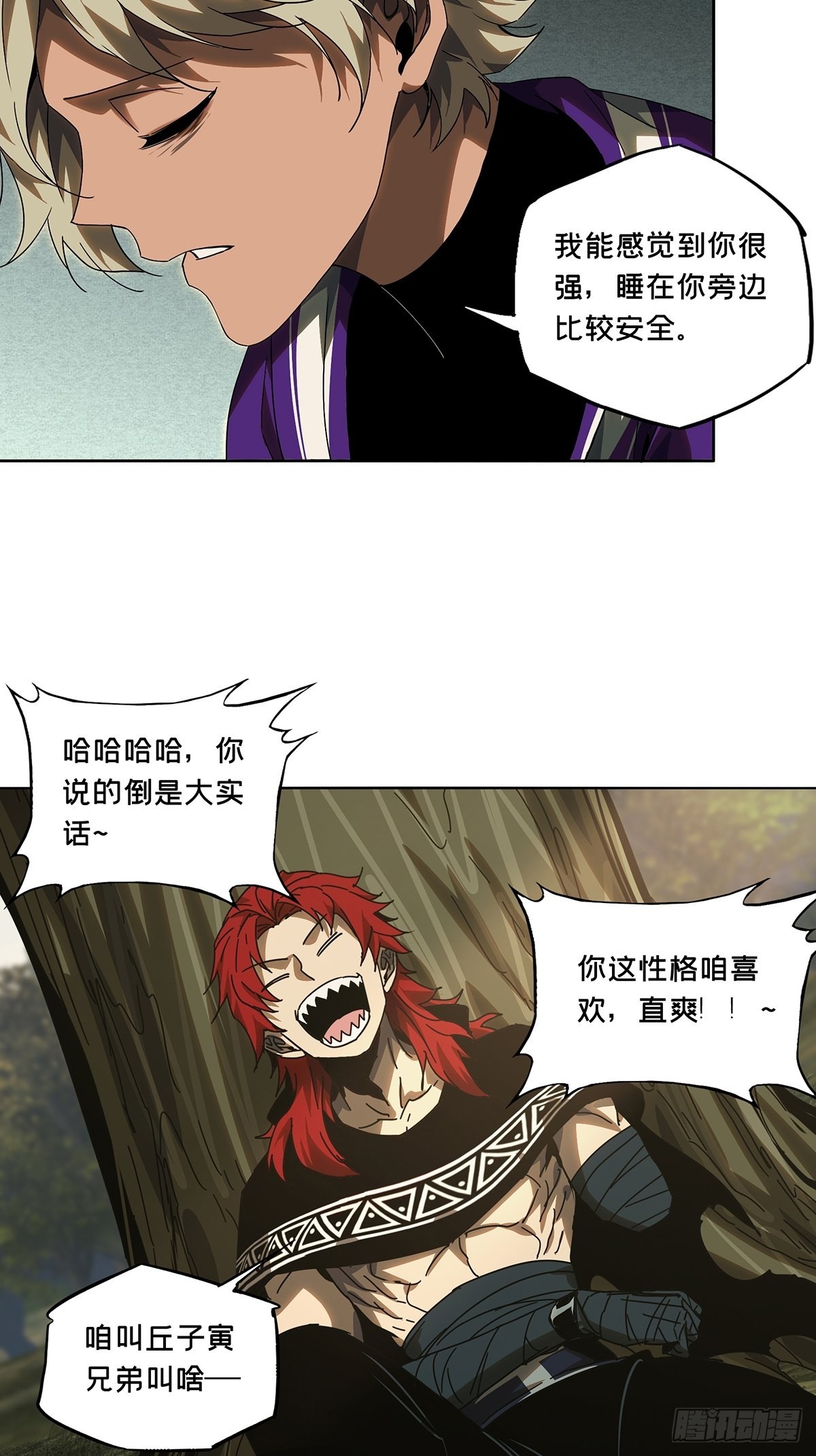 第二百三十五章_得分上7