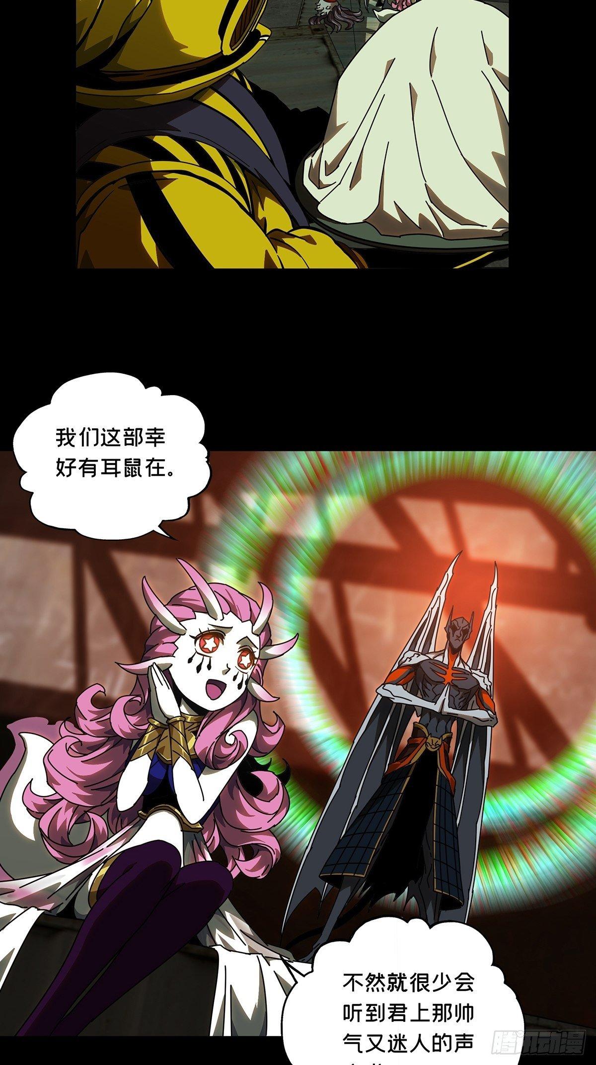 第九十章_君上中25
