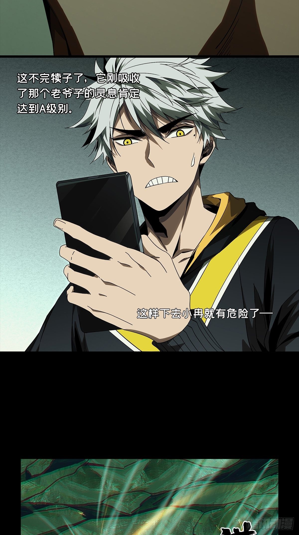 第一百五十八章_约定上25