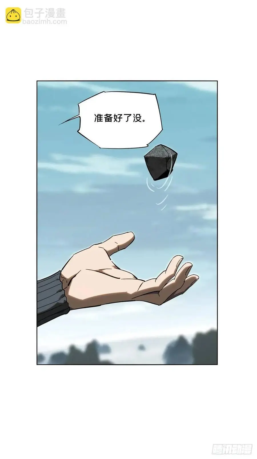 第三百七十章_元神中29