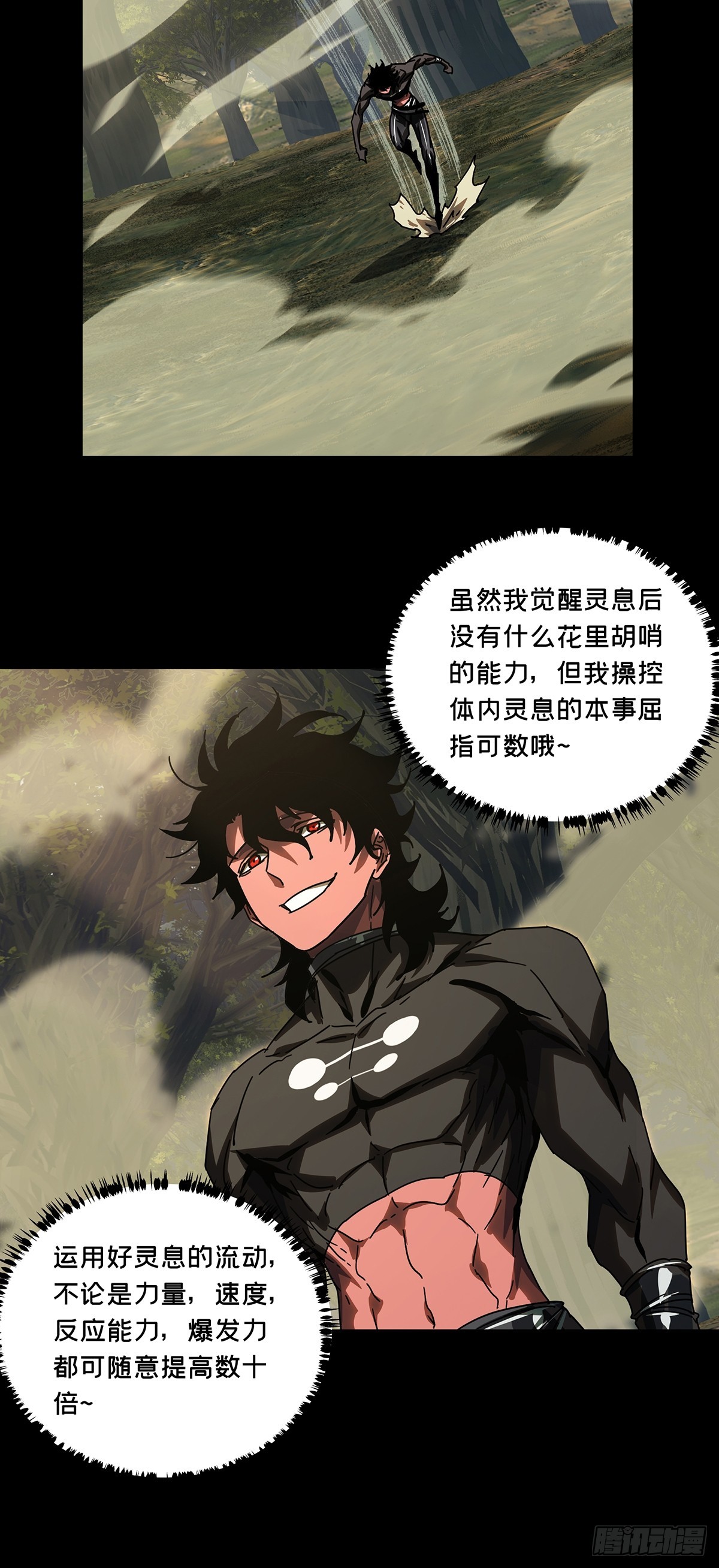 第二百七十一章_欲火焚身上44