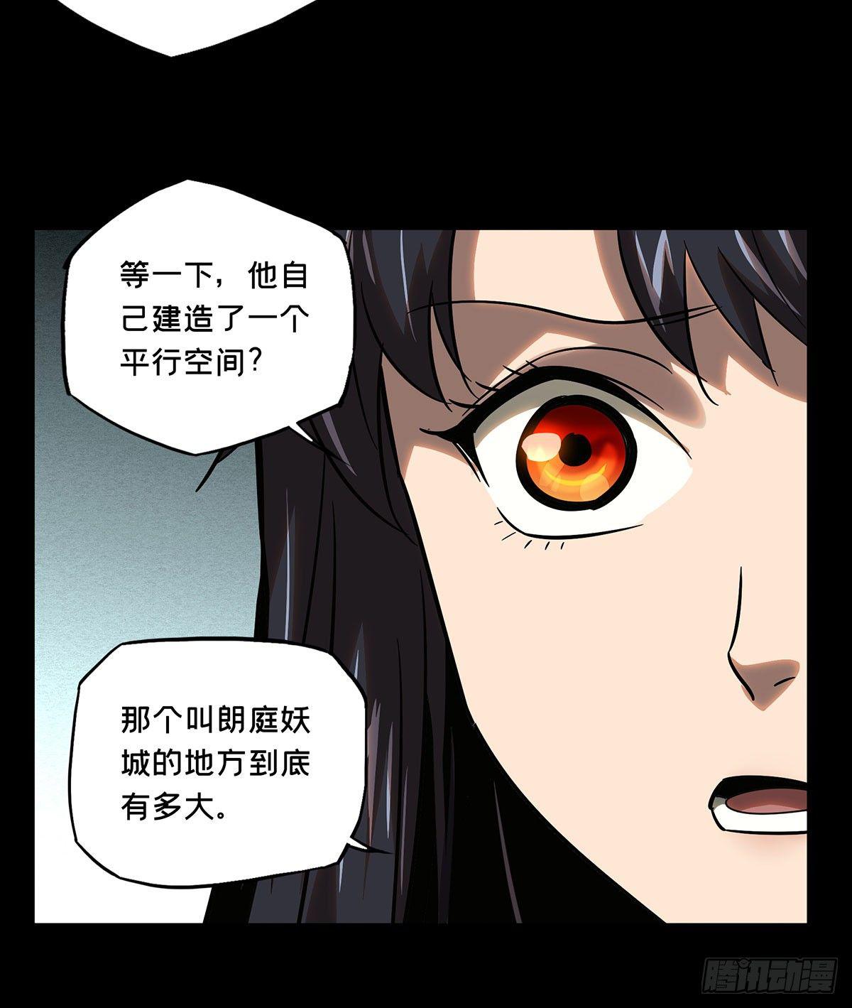 第五十九章_信任上21