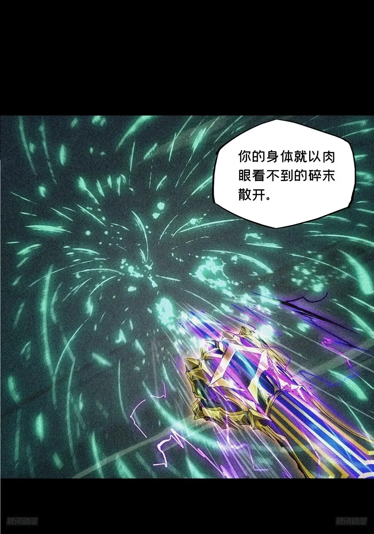 第三百九十四章/腐朽枯木中8