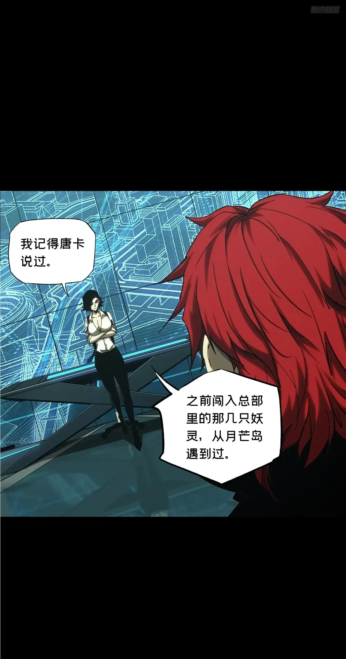 第三百八十九章/悬赏下8