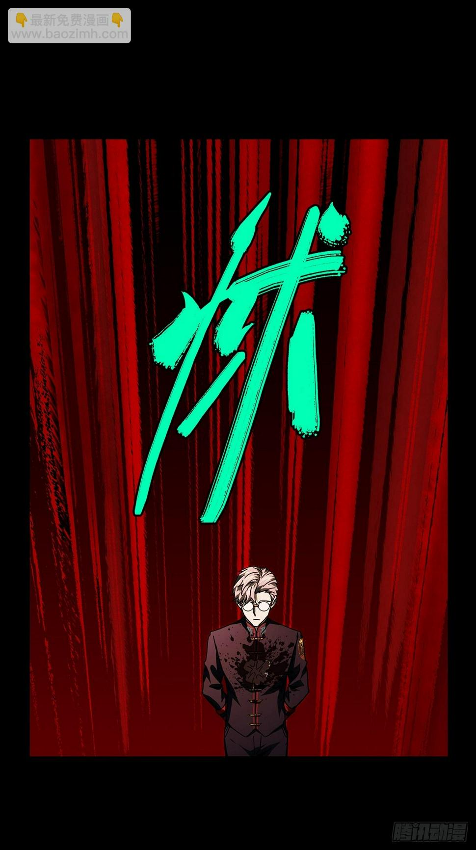 第二百九十四章_入侵下11