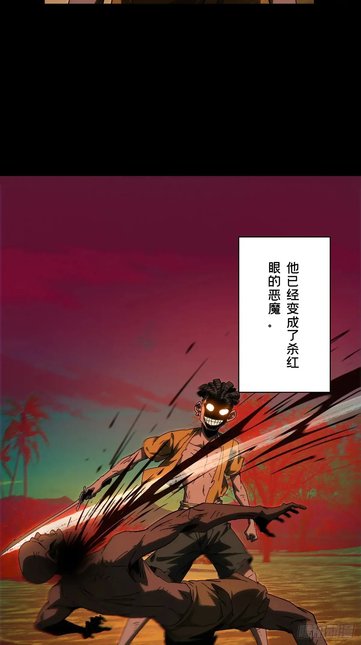 第四百零九章/记忆中18