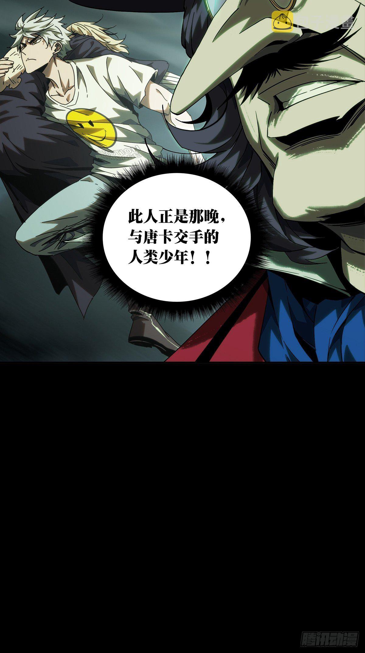第一百八十三章_察觉中34