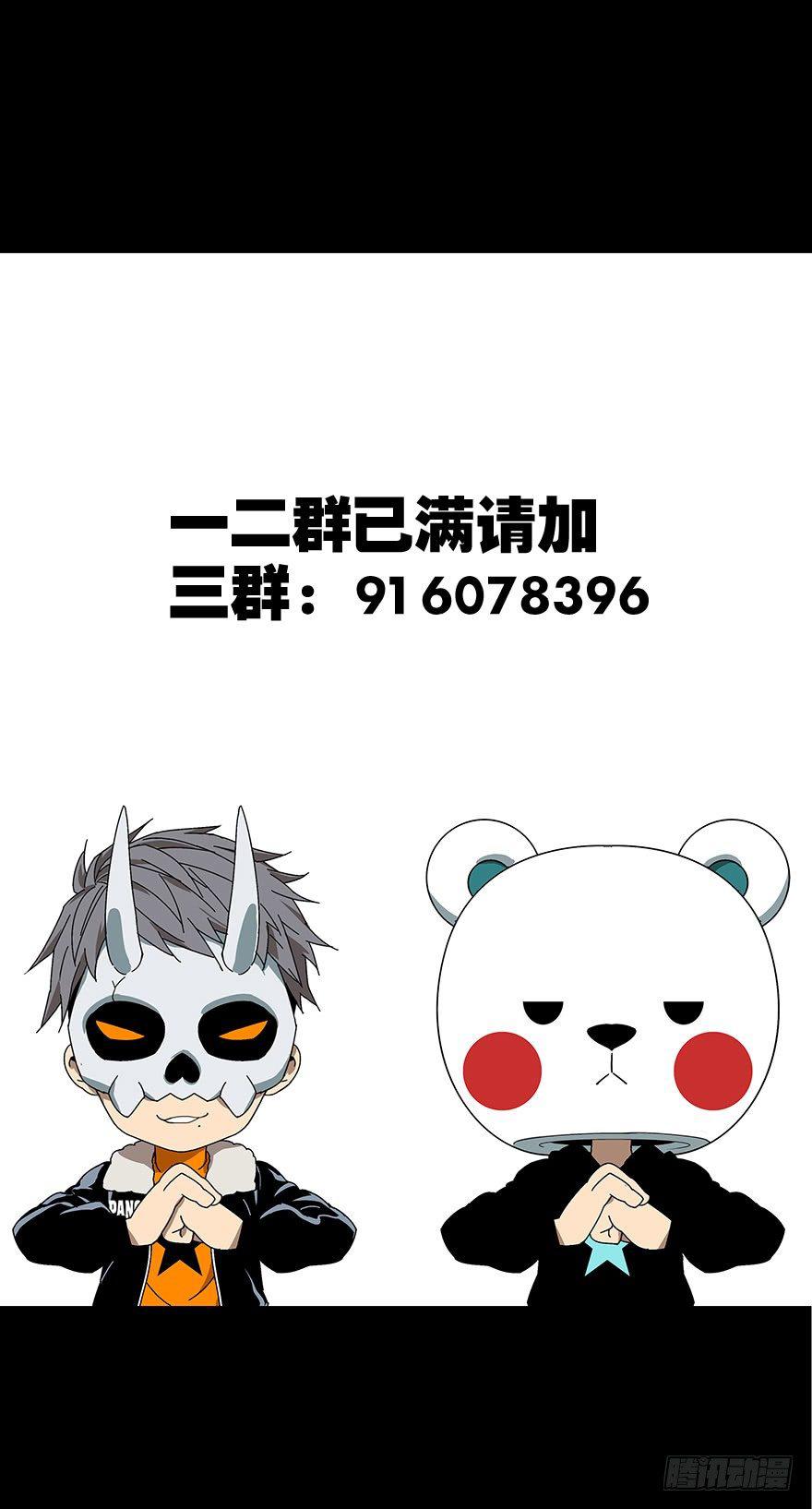 第四十九章_恶意下45