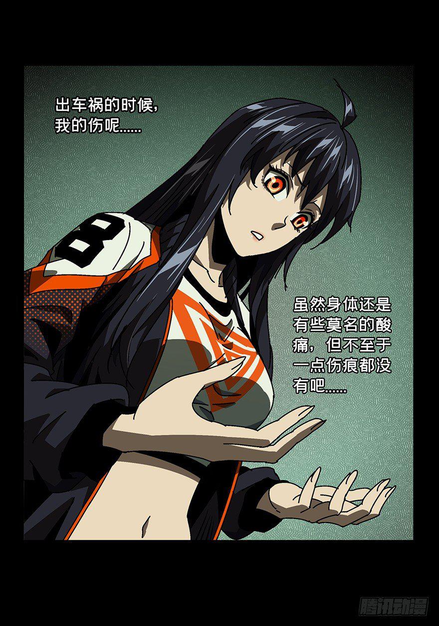 第十五章_番天世界中27