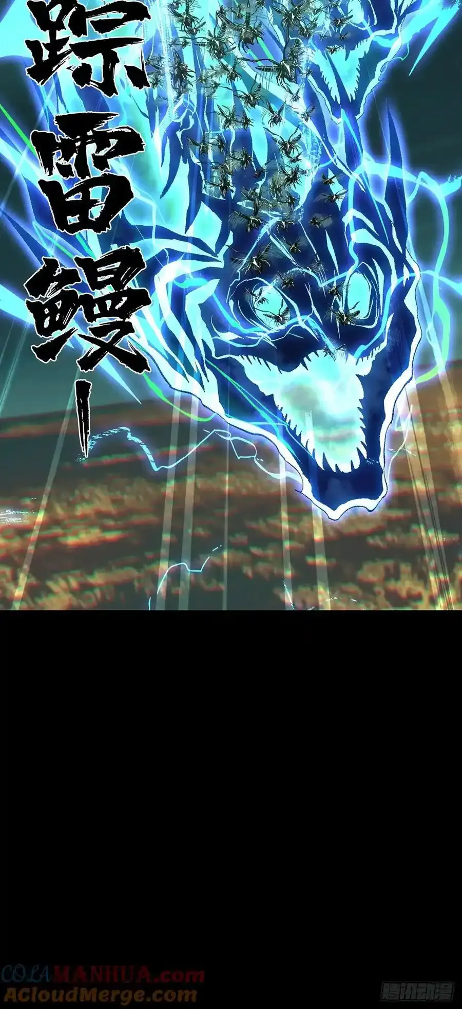 第三百七十九章_六雷中39
