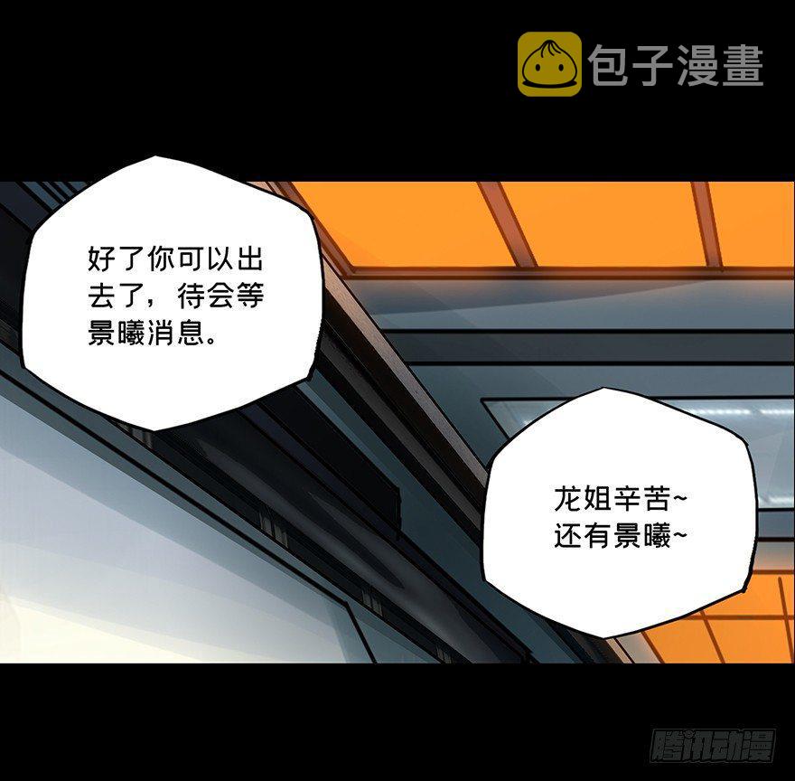 第二十二章_同居下16