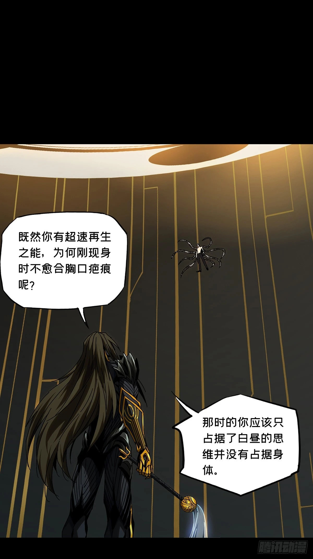 第二百九十六章_强敌中27