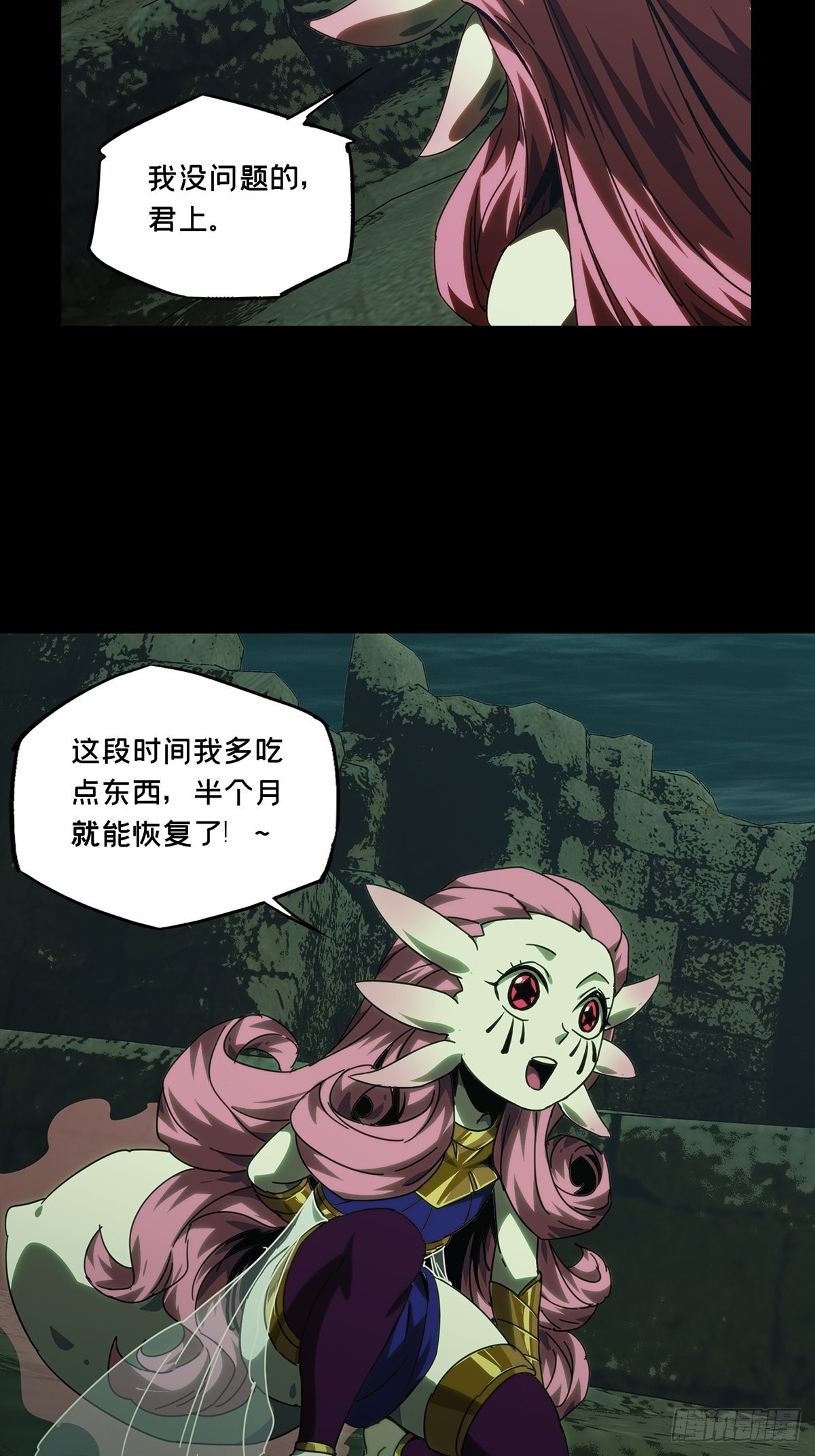 第二百一十七章_新师父下26