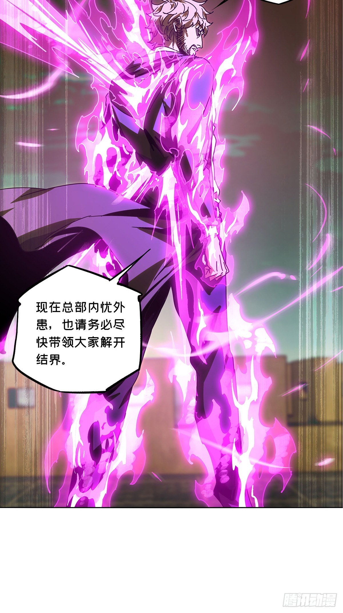 第二百六十九章_瓮中之鳖中34
