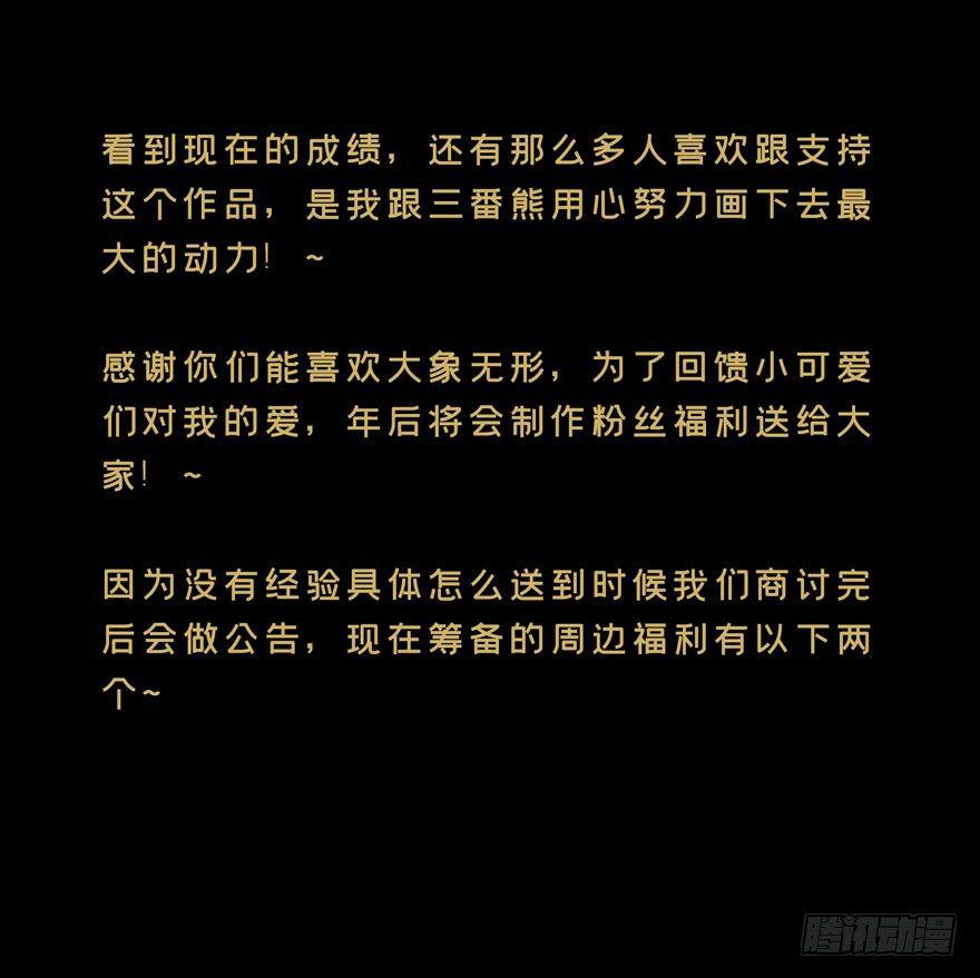 第二十八章_封存下54