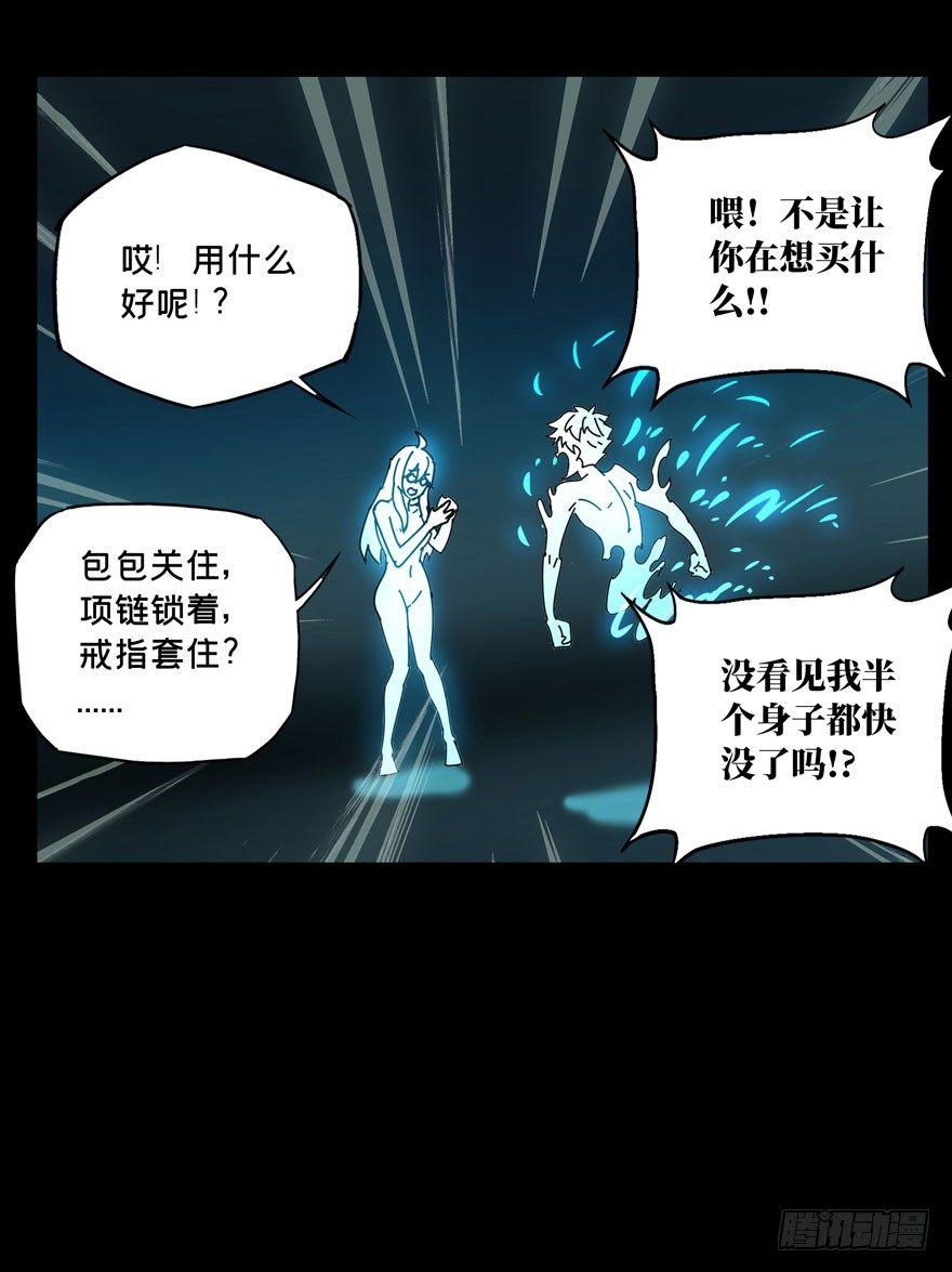 第二十八章_封存下37