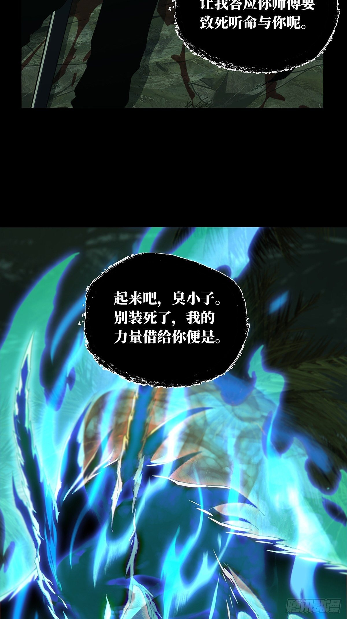 第二百章_保护上14
