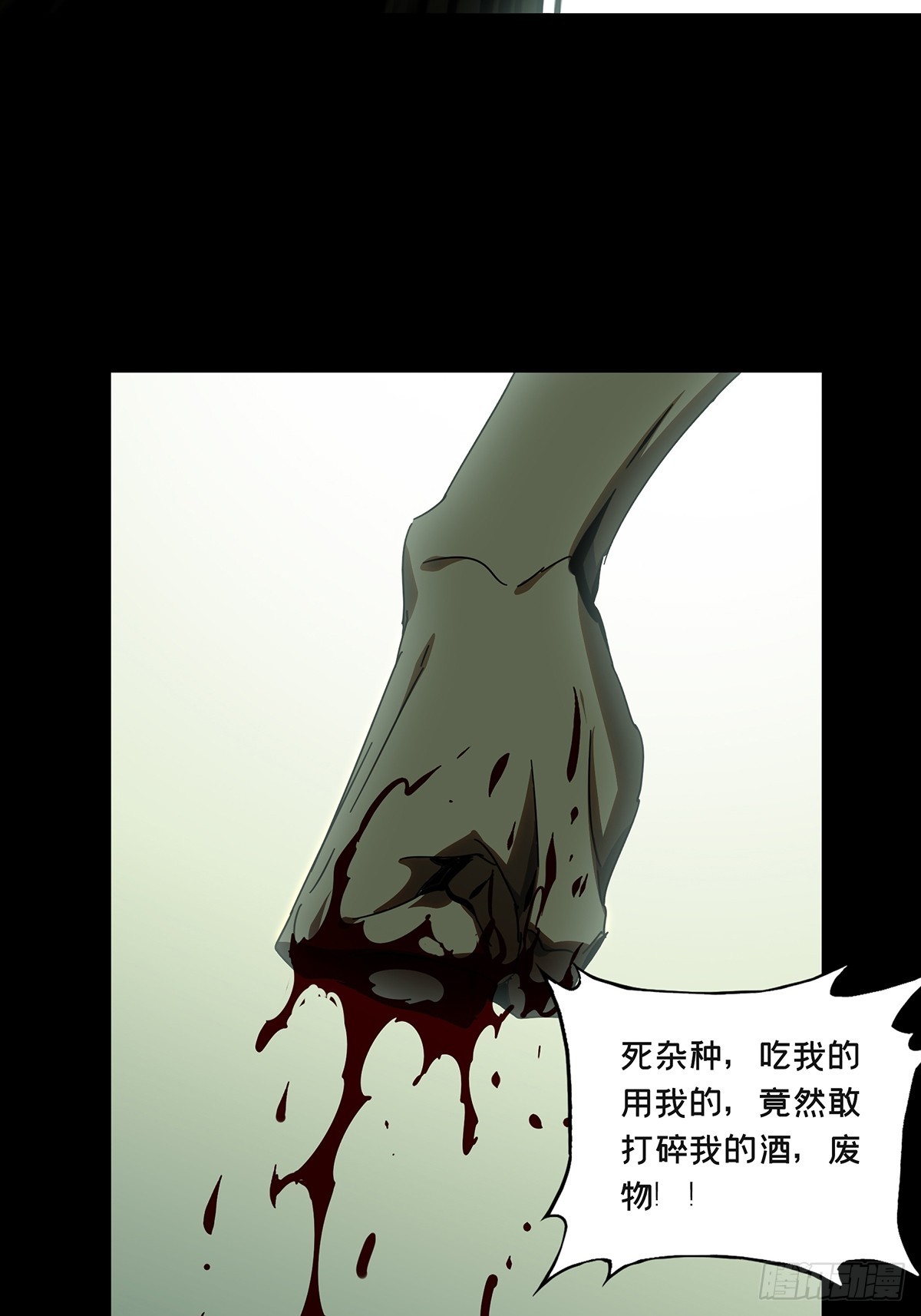 第二百七十七章_天生恶人上34