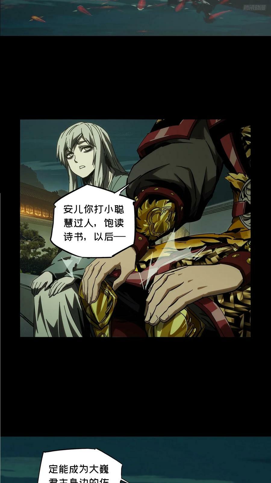 第三百一十九章_奇袭中5