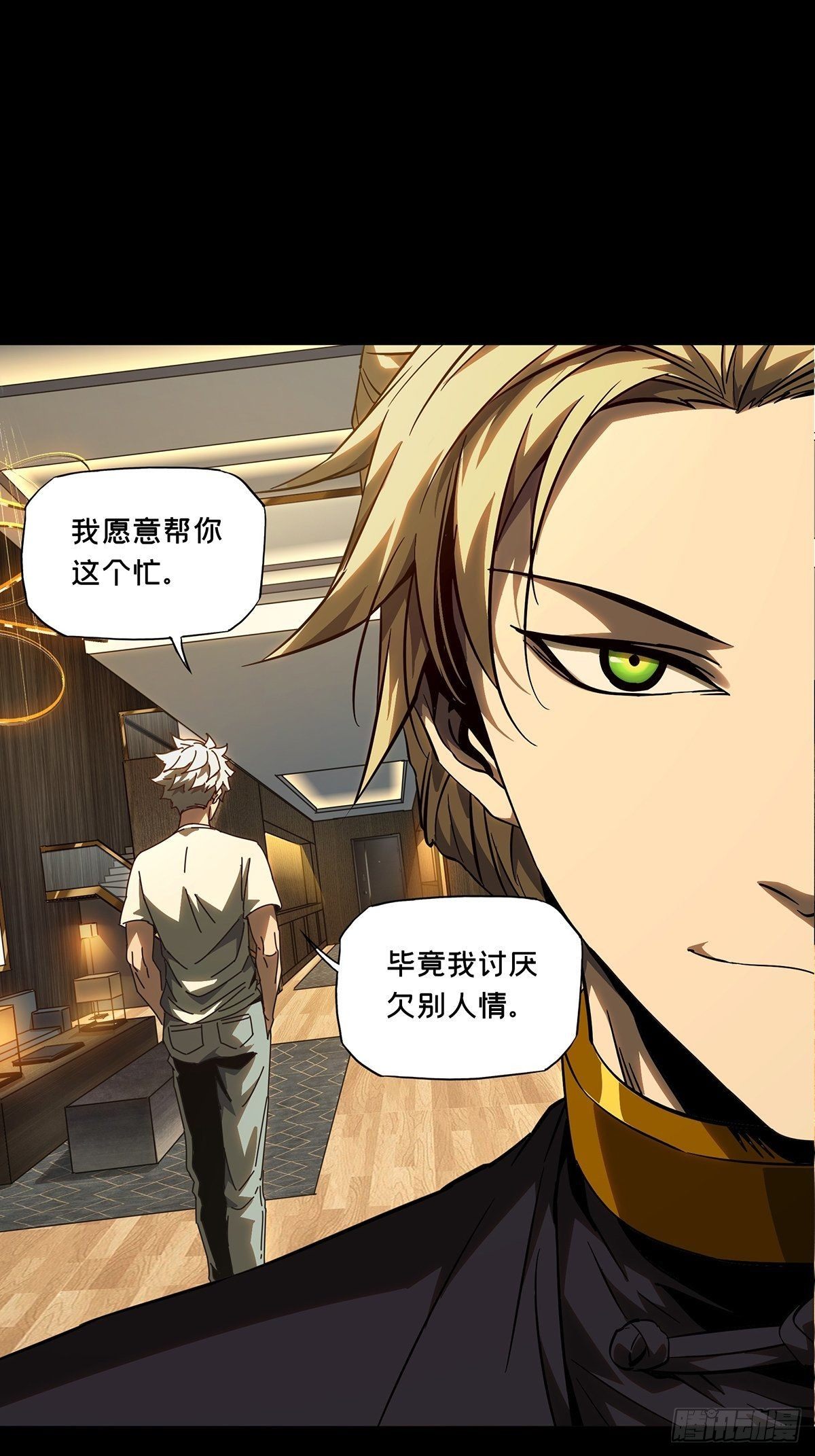 第一百零四章_来临上22