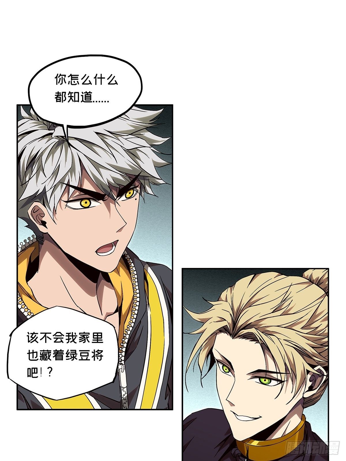 第一百三十三章_黄九郎下9