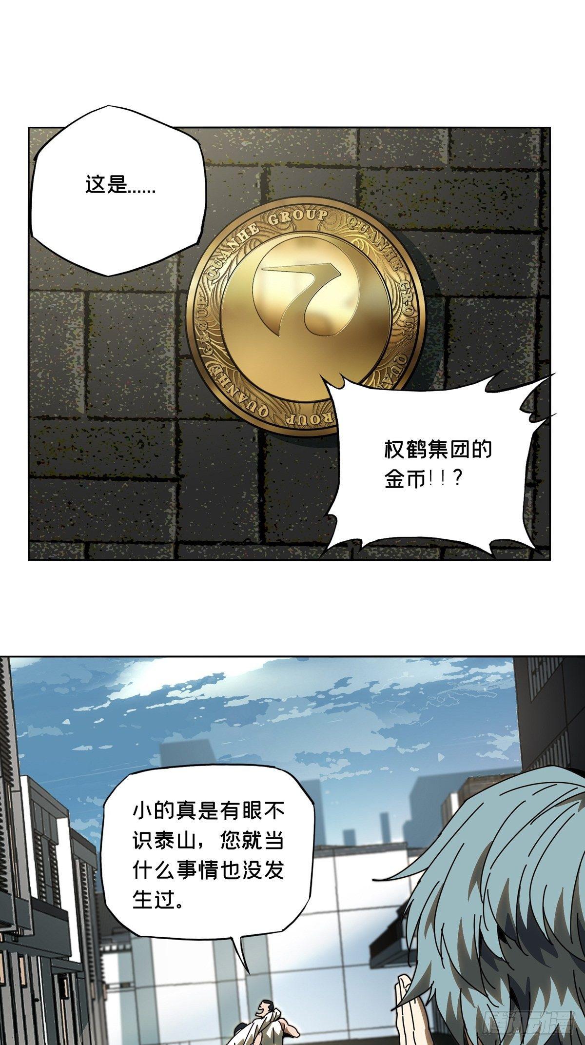 第六十七章_病态下36