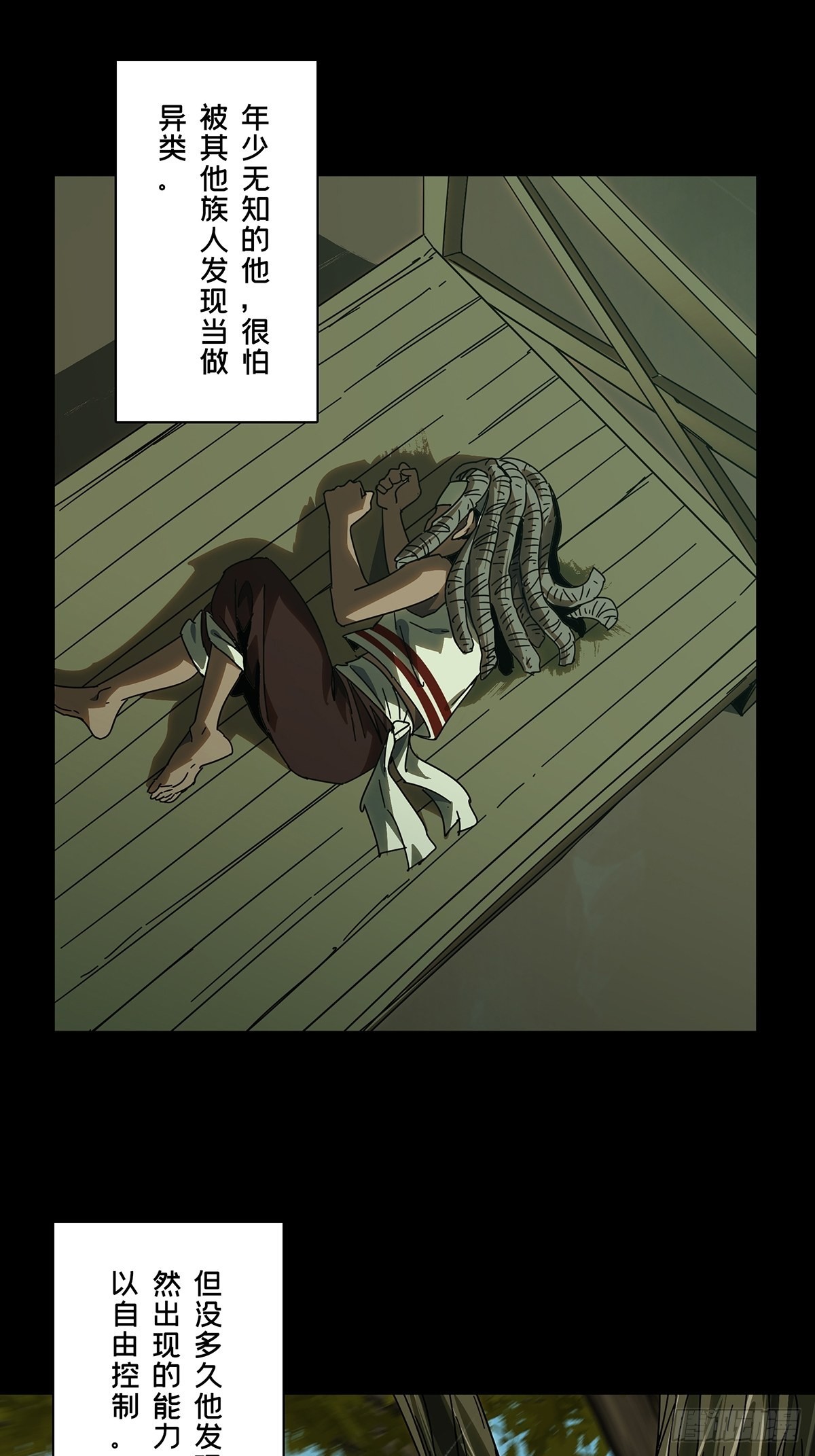 第二百四十三章_恶下30