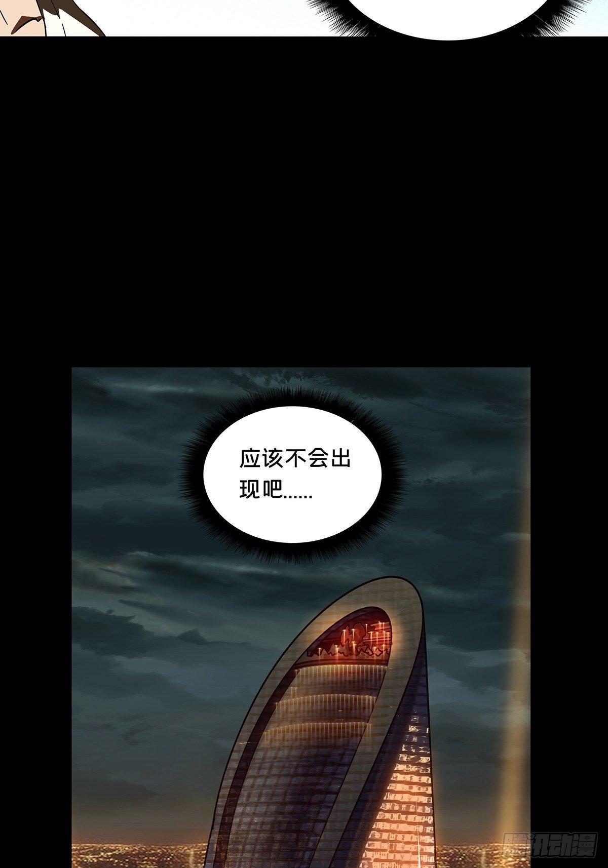 第九十四章_入伙下19