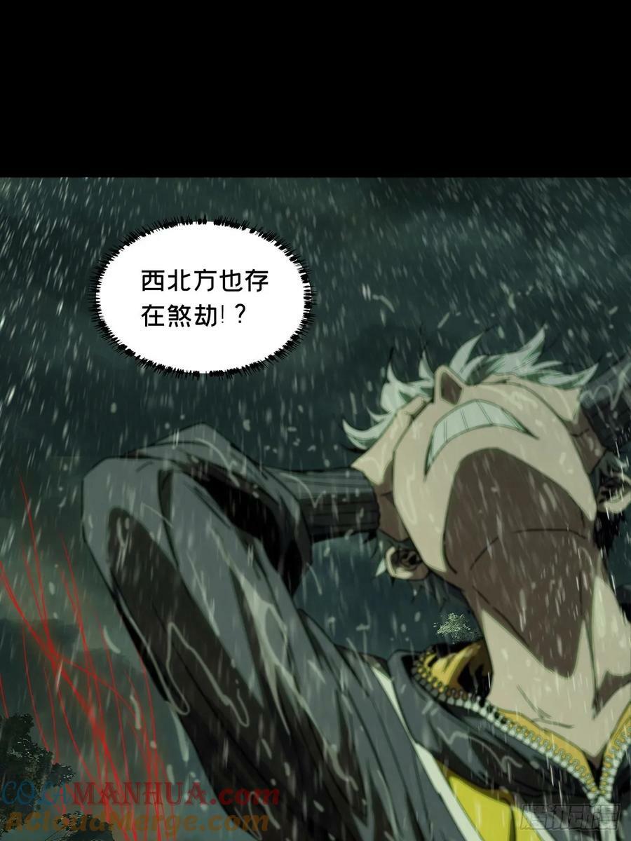 第三百三十五章_迷下36