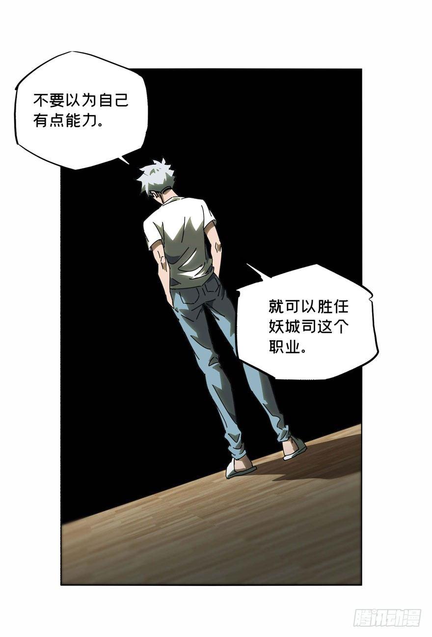 第三十二章_巨额委托上21