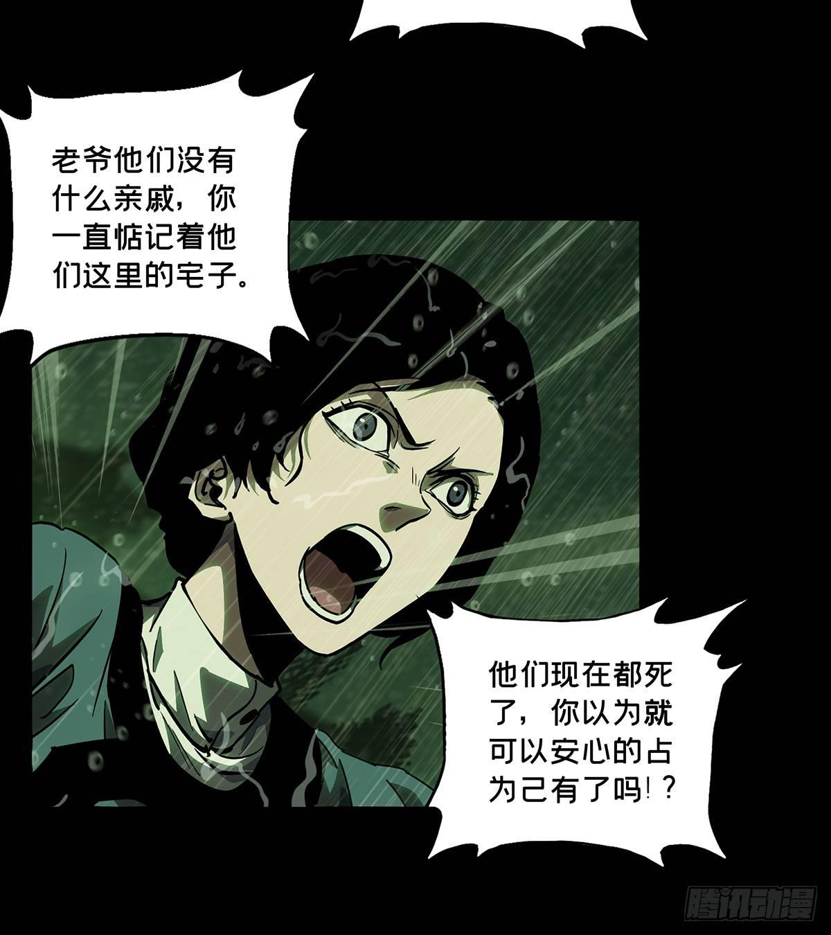 第五十二章_秘密下23