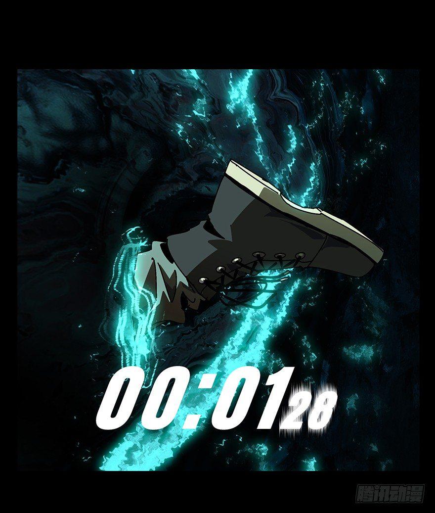 第十四章_番天世界上31