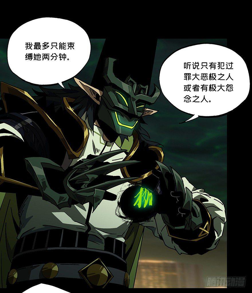第十二章_宿卫中38