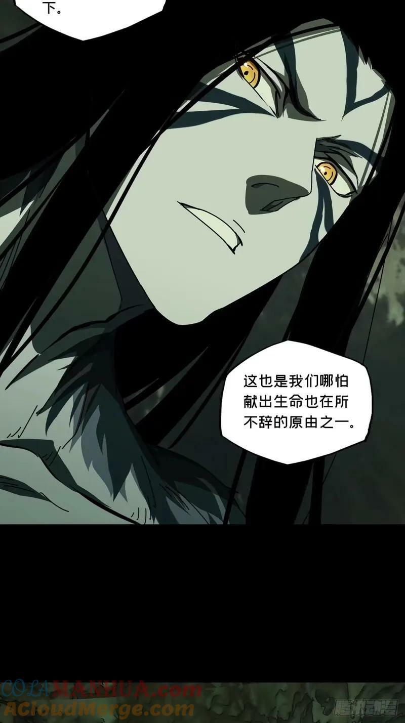 第三百零九章_宿命下24
