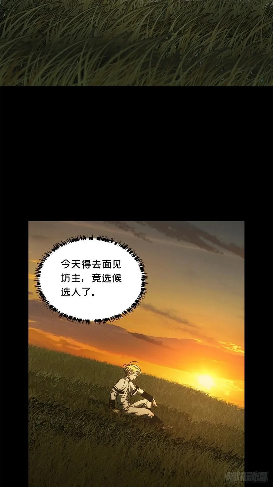 第四百一十一章_赢勾上28