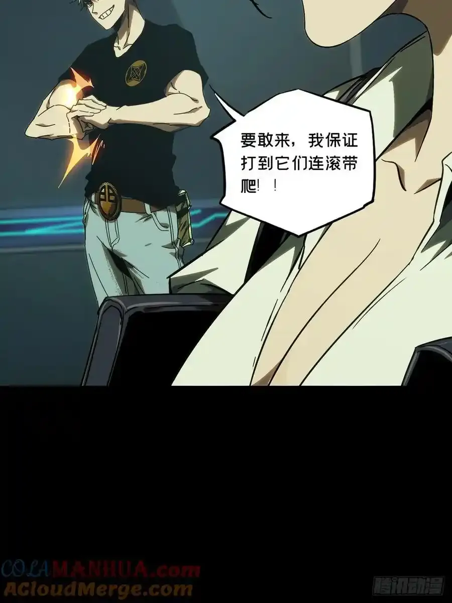 第三百八十一章_追踪上42