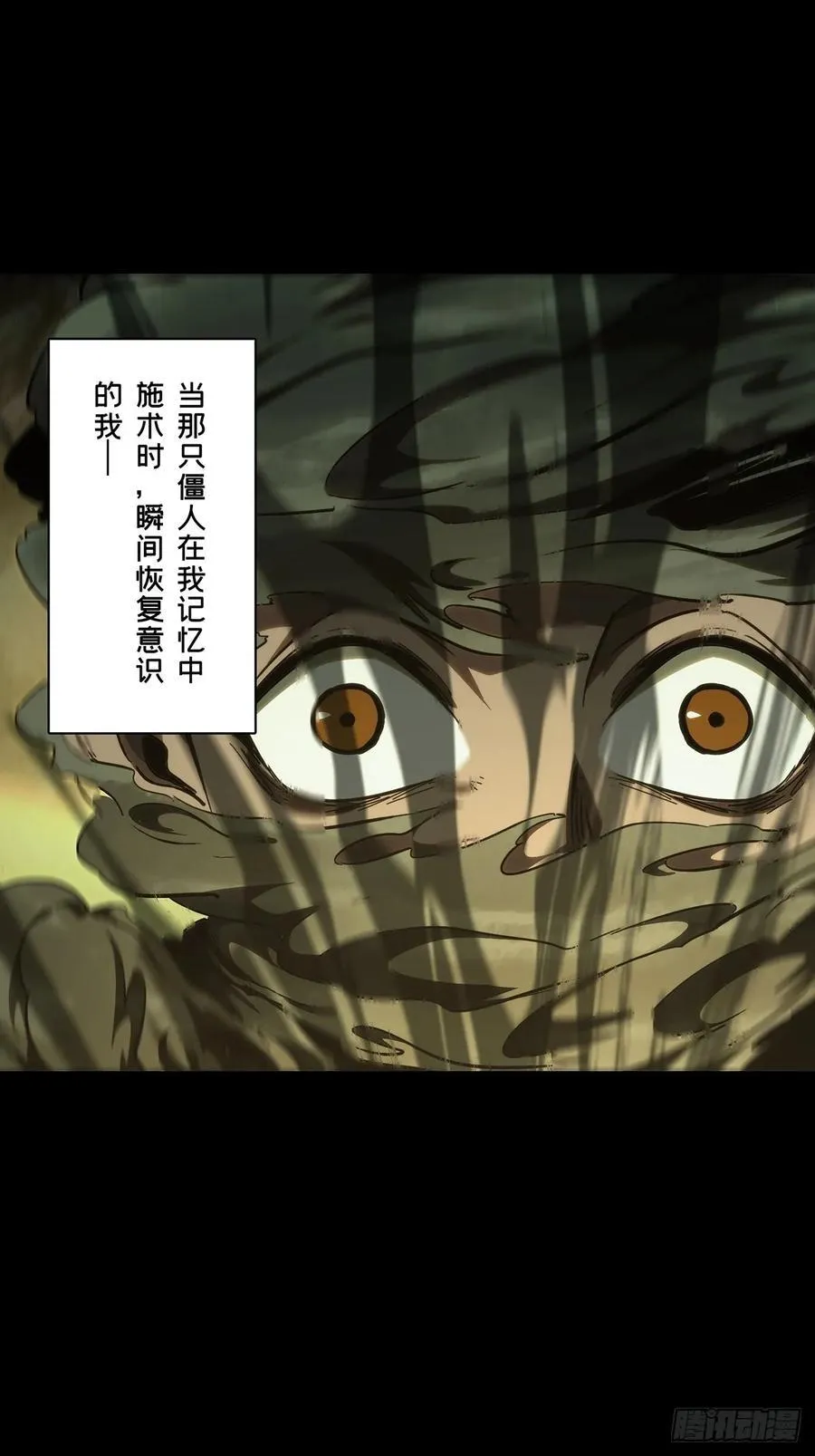 第四百零八章_记忆上37
