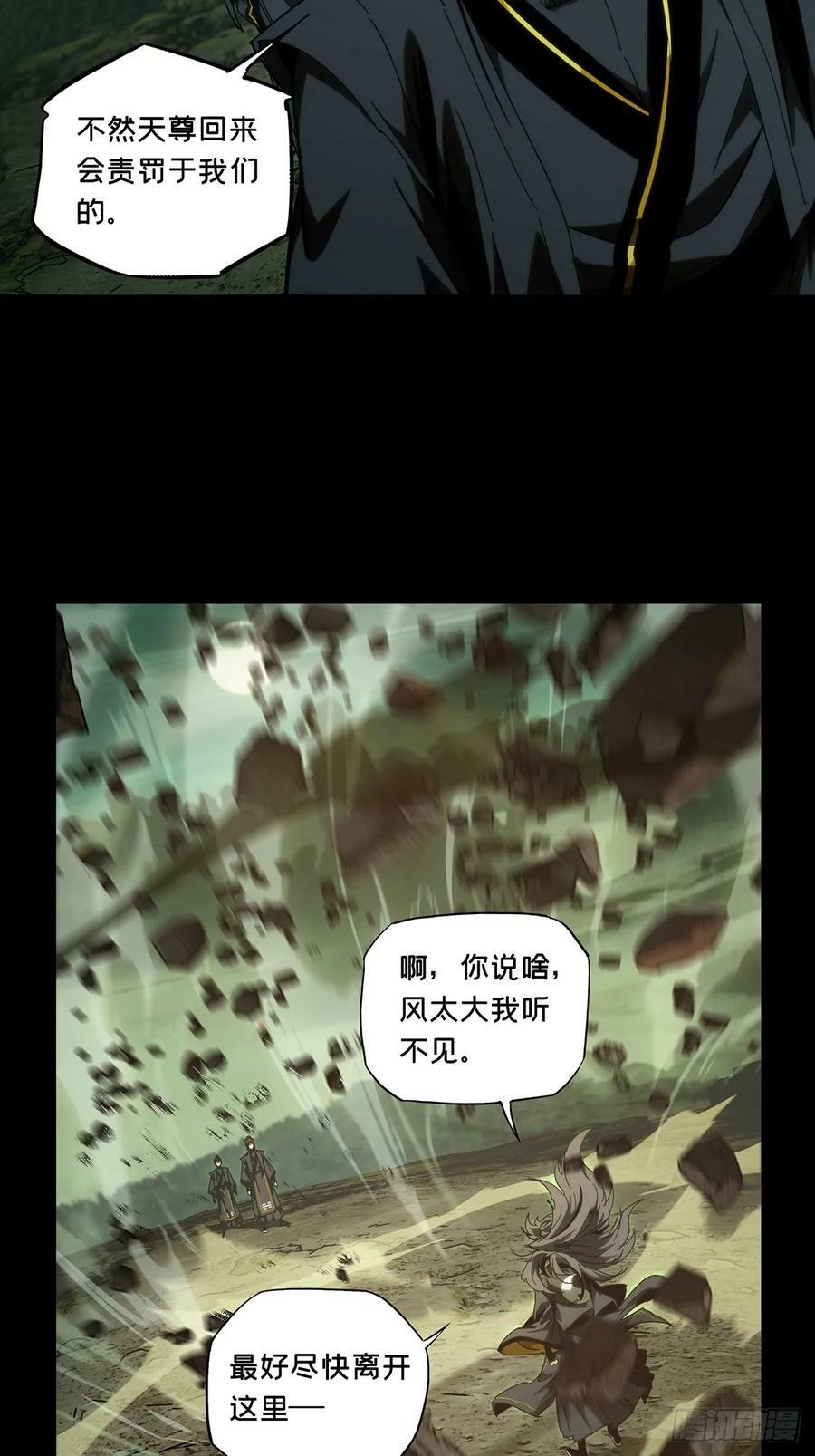 第三百三十三章_迷上22