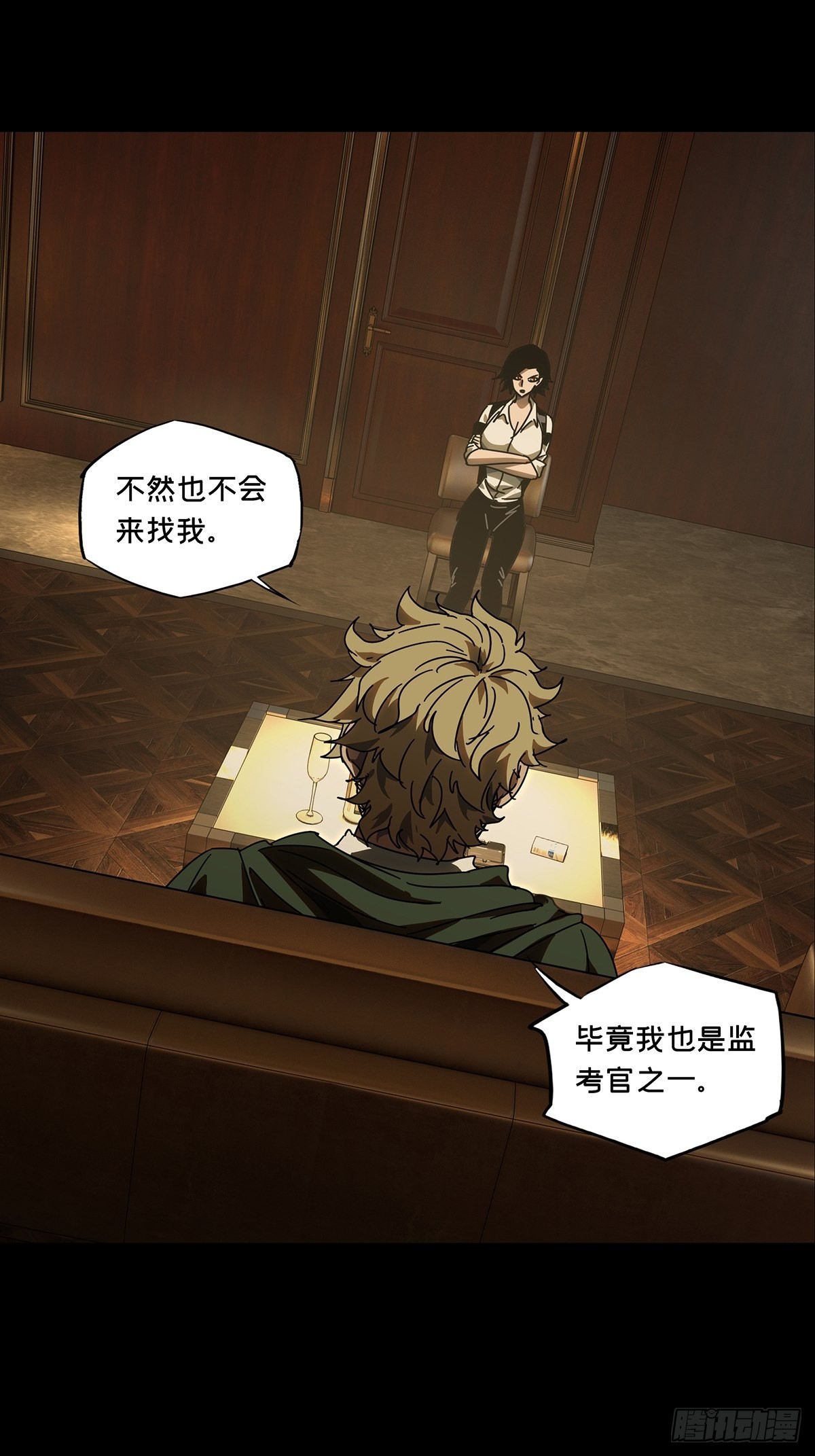 第二百六十章_内鬼中11