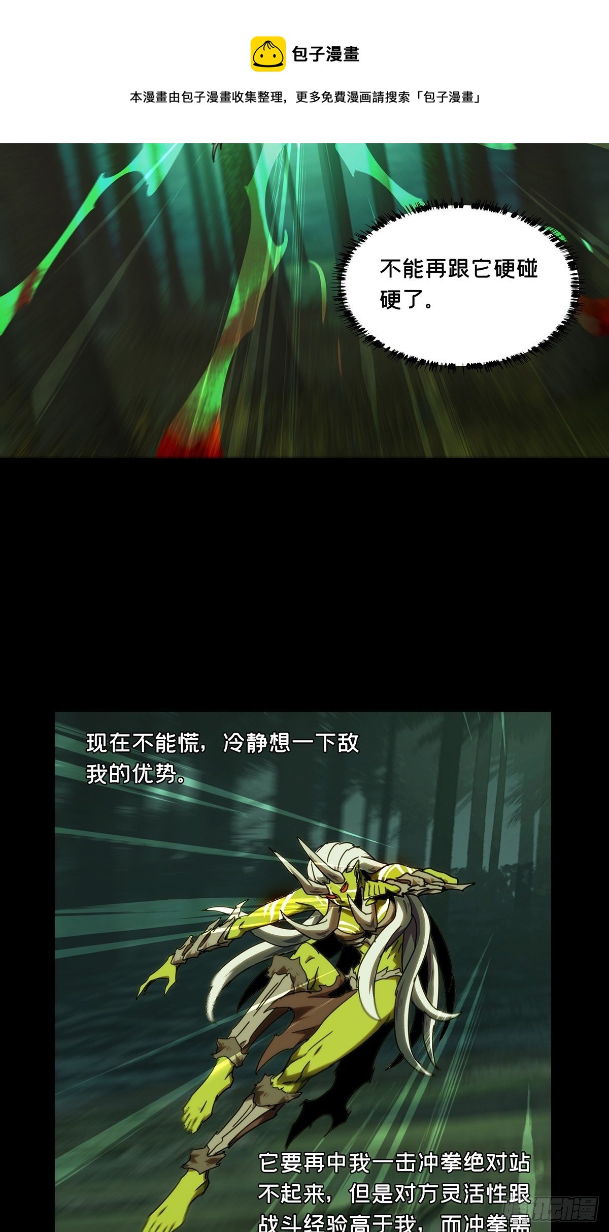 第二百零五章_心结下32