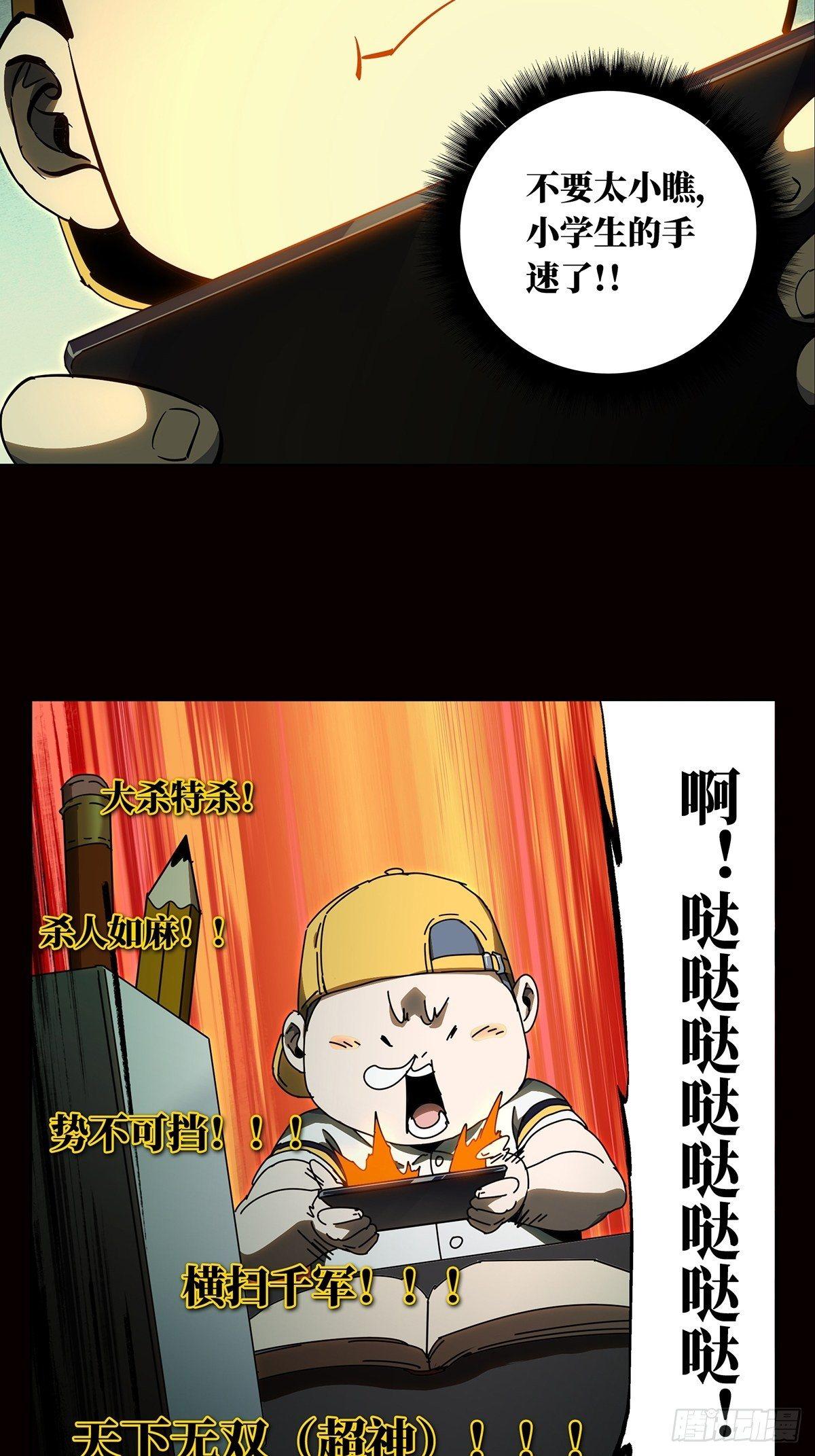 第七十九章_同门对决下13
